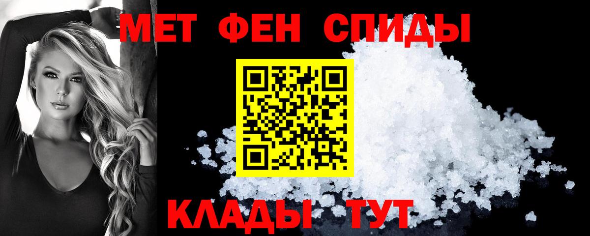 Пугачёв  Амфетамин  Вход с VPN  АМФ Розовый 