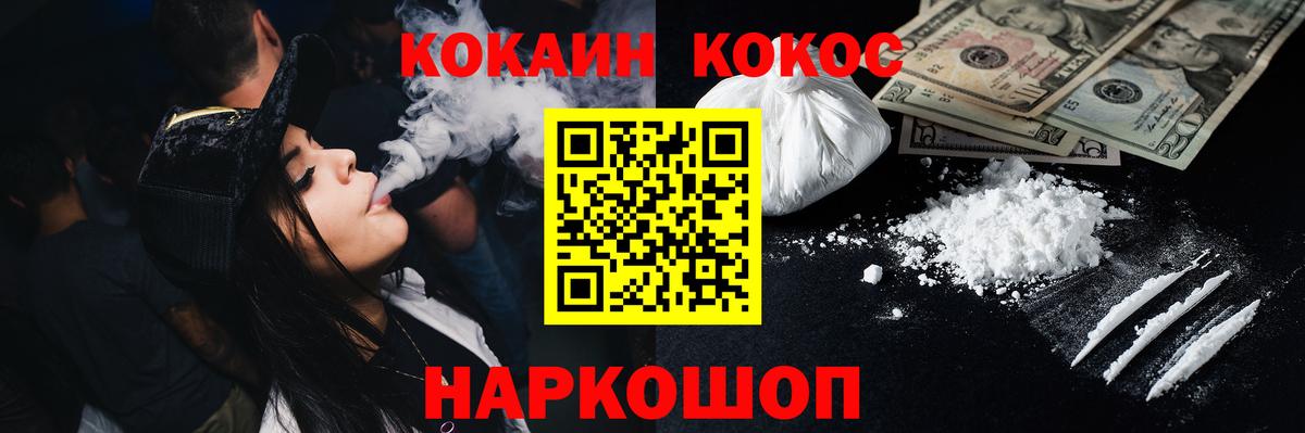 Пугачёв  COCAIN 99%  Вход с VPN 