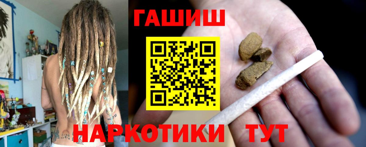 ГАШ убойный Пугачёв