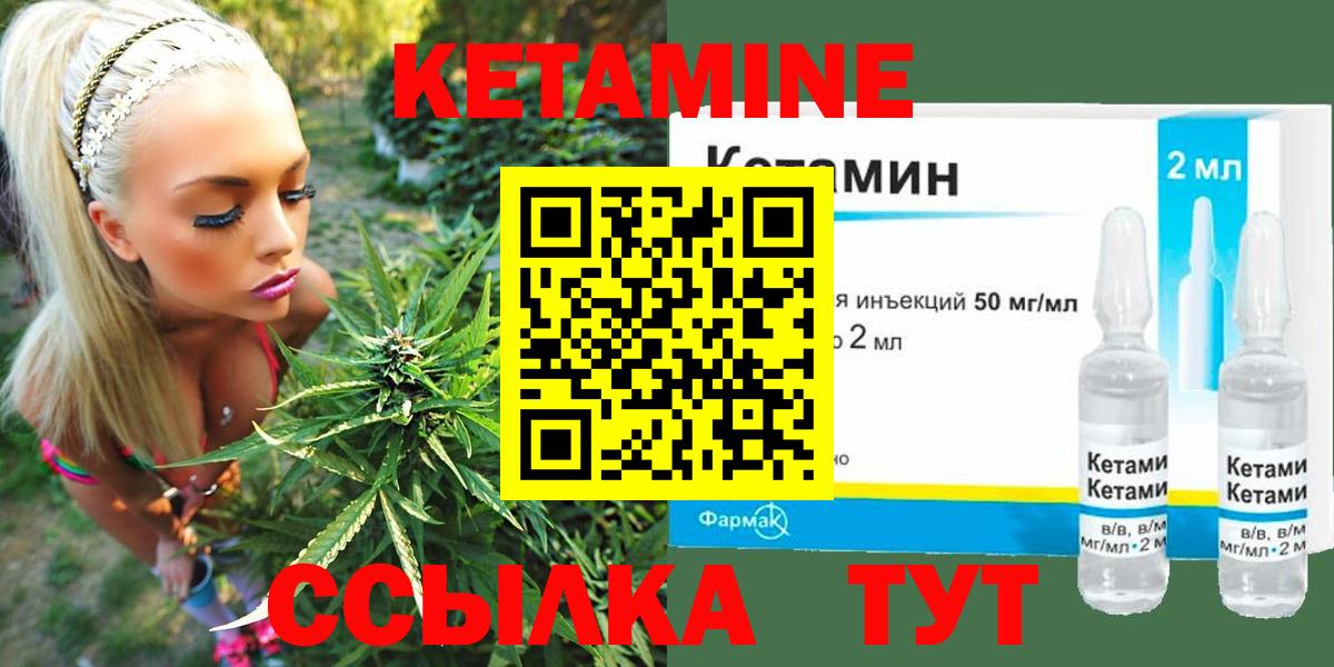 ссылка на мегу ССЫЛКА  КЕТАМИН VHQ  Пугачёв  Вход с VPN  КЕТАМИН ketamine 