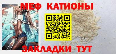 мефедрон VHQ Гагарин