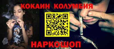 COCAINE Гатчина