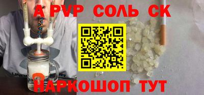 мефедрон VHQ Гагарин
