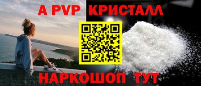 мефедрон VHQ Гагарин
