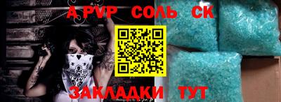 мефедрон VHQ Гагарин