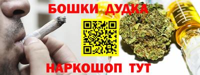 мефедрон VHQ Гагарин