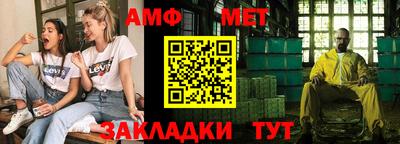 мефедрон VHQ Гагарин