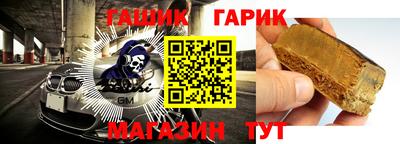 мефедрон VHQ Гагарин