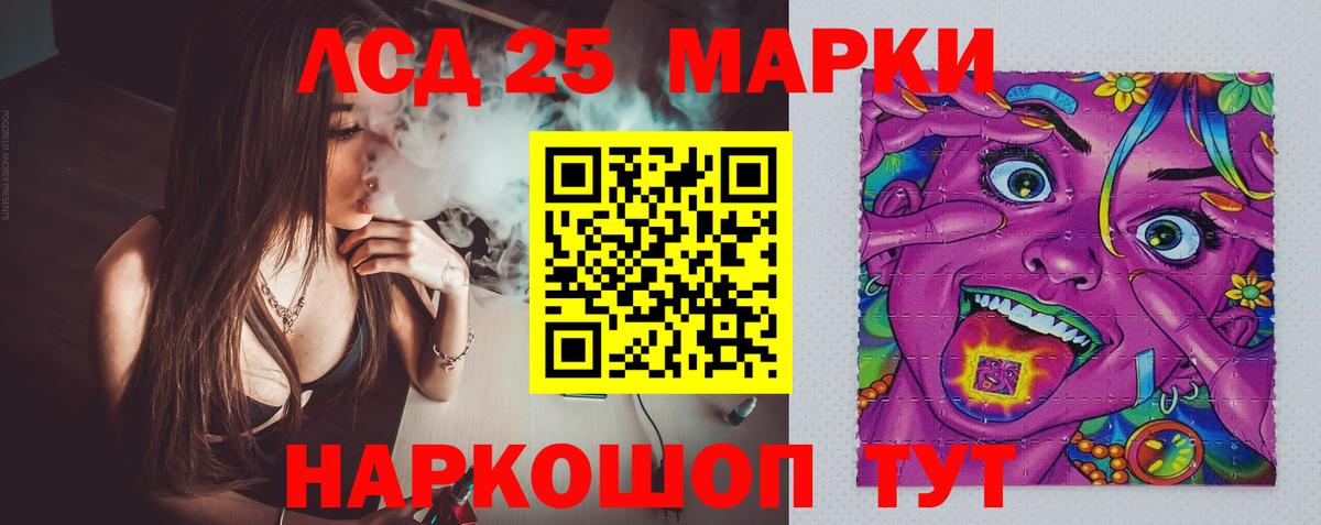 ЛСД экстази ecstasy Пугачёв