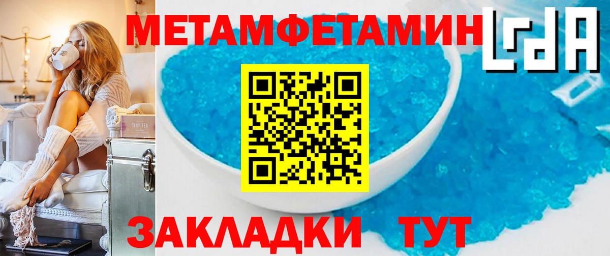 МЕТАДОН Пугачёв