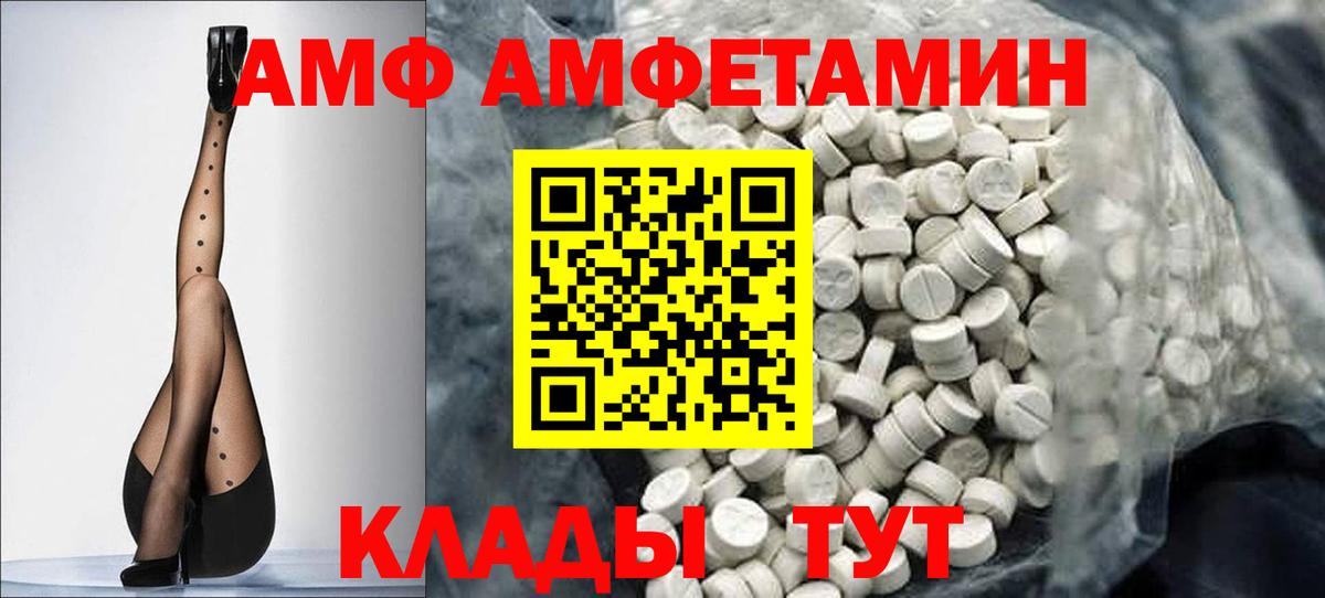 Пугачёв  Первитин Декстрометамфетамин 99.9%  Первитин  Вход с VPN 