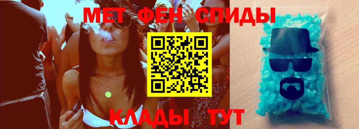 Метамфетамин Декстрометамфетамин 99.9% Пугачёв