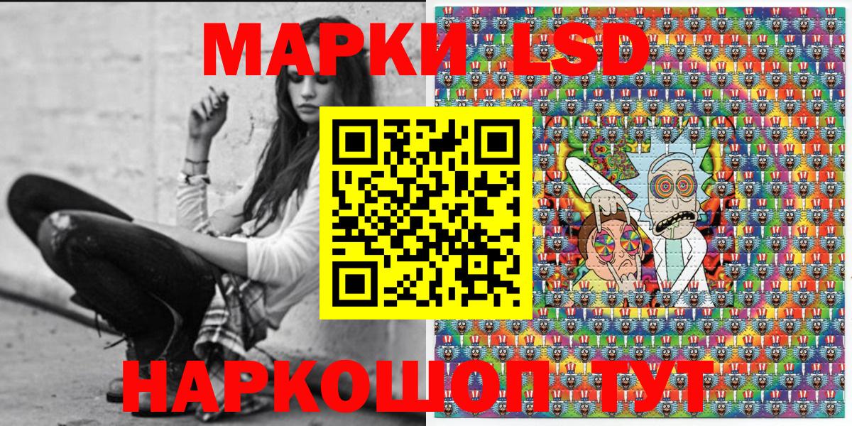 Марки 25I-NBOMe 1500мкг  Вход с VPN  Марки NBOMe  Пугачёв 