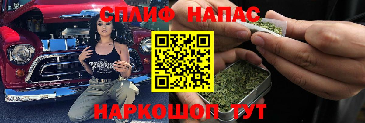 Каннабис OG Kush  Бошки Шишки конопля  Пугачёв  Вход с VPN  Конопля марихуана 